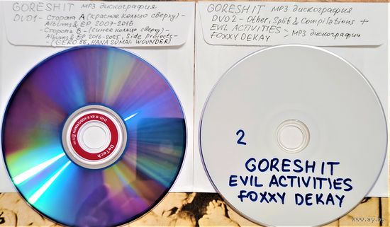 DVD MP3 GORESHIT, EVIL ACTIVITIES, FOXXY DEKAY полная дискография (Hardcore, Speedcore, Eurohouse, Black metal, Depressive black, Post rock, Gabber) - 2 диска - DVD9 (двусторонний) + DVD5