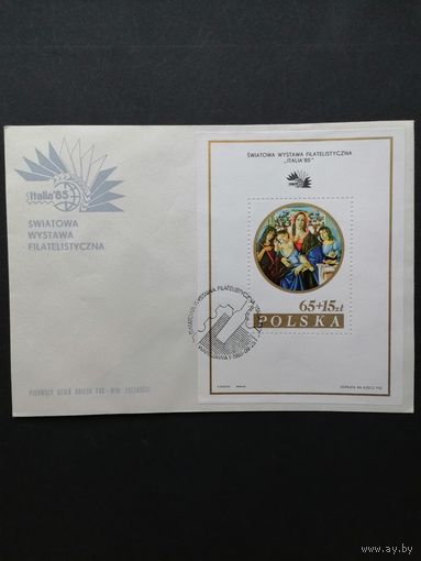 Польша 1985 КПД с блоком Mi.96 I "Международная филателистическая выставка "ITALIA-85"" (спецгашение) Mi.2997 каталог 4.00 евро