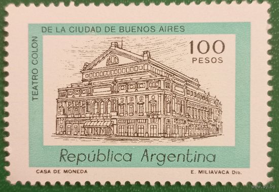 Аргентина 1978. Театр Коулмба в Буэнос Айрэсе