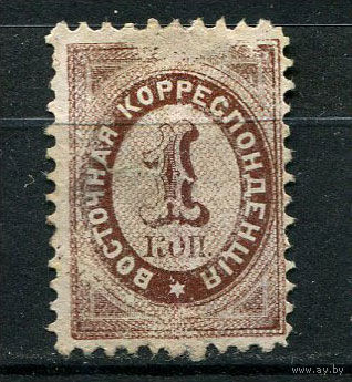 Русская почта в Леванте - 1868 - Цифры 1 коп - [Mi.2] (есть тонкое место) - 1 марка. Гашеная.  (Лот 99BT)