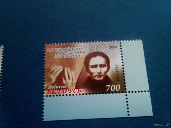 Беларусь 2009 брайль