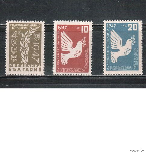 Болгария-1947, (Мих.590-592),  **    , Мир (полная серия)