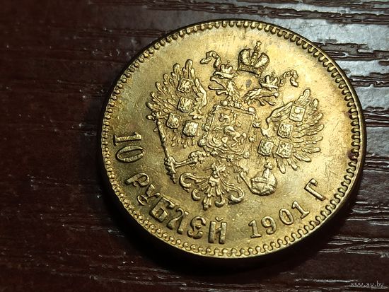 10 рублей 1901 КОПИЯ с рубля
