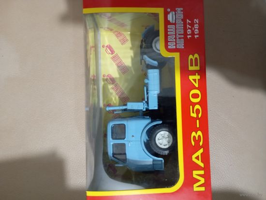 МАЗ-504В