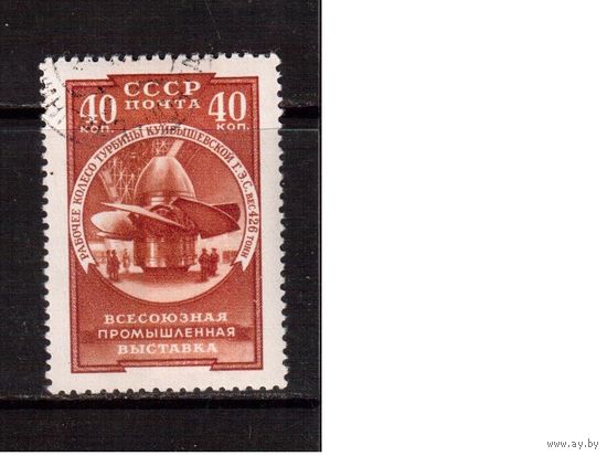 СССР-1957, (Заг.2003)  гаш., Выставка