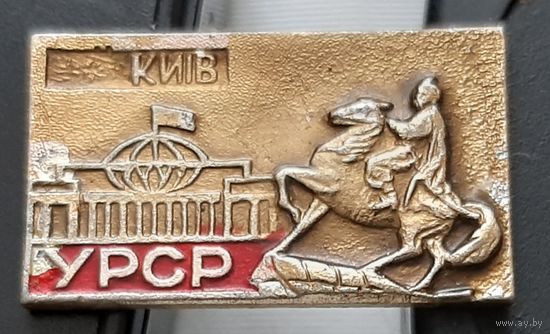 Киев. Аф-41