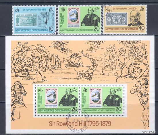 [1961] Британские колонии. Новые Гебриды 1979. Р.Хилл.Филателия.Марка на марке. Гашеные серия и блок.