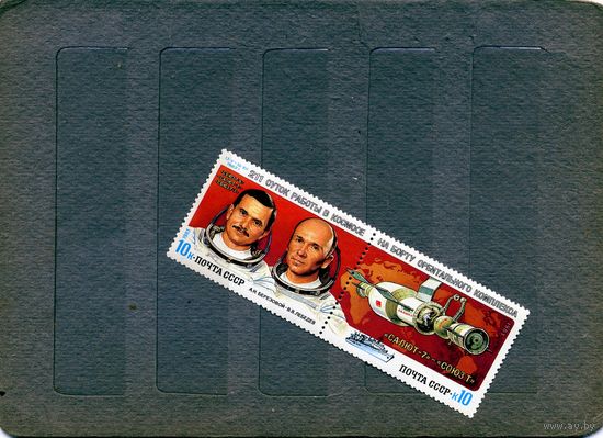 СССР, 1983, Космич** исслед на СОЮЗ 7 1м, сцепка