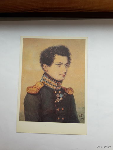 Открытки Русская живопись Уткин Н И