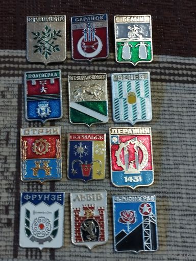 Гербы городов. Сборный лот (19).