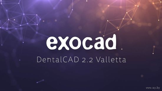 EXOCAD DentalCAD (v2.2 Valletta, 2018)