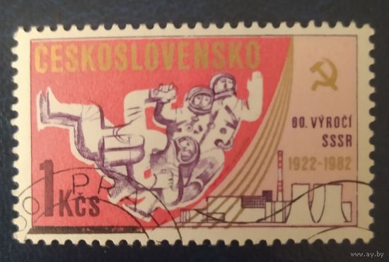 Чехословакия 1982 Исследование космоса .