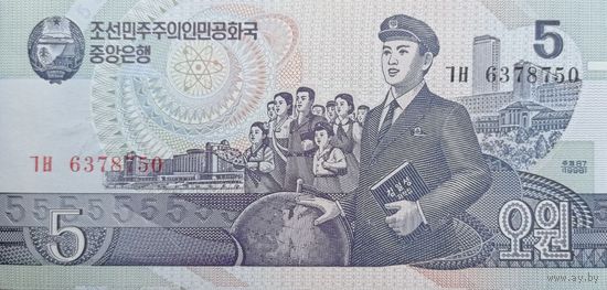 Werty71 Северная Корея (КНДР) 5 вон 1998 UNC банкнота