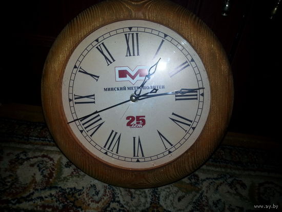 Часы Минский метрополитен