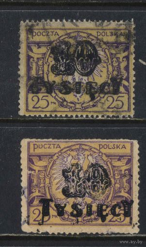 Польша Респ 1923 Надп Стандарт #185