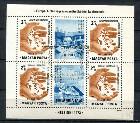Венгрия - 1973 - Конференция безопасности и сотрудничества - [Mi. bl. 99] - 1  блок. Гашеный.  (Лот 14AK)