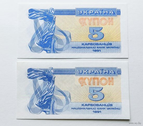 5 карбованцев (купон) 1991 года Украина UNC