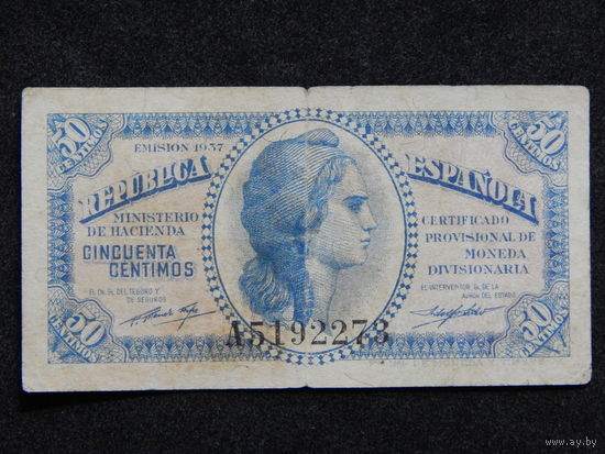 Испания 50 сентимос 1937г.