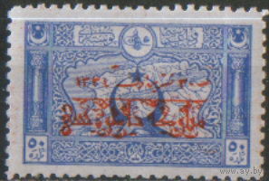 Марка с надпечаткой из серии 1919г.  Османская империя "Карта Дарданелл" MVLH