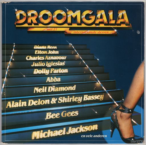 2LP зборка 'Droomgala' (ABBA, Elton John, Bee Gees, Roxy Music, The Alan Parsons Project, Charles Aznavour, Mireille Mathieu, Diana Ross, Frida, Michael Jackson, Julio Iglesias і іншыя)