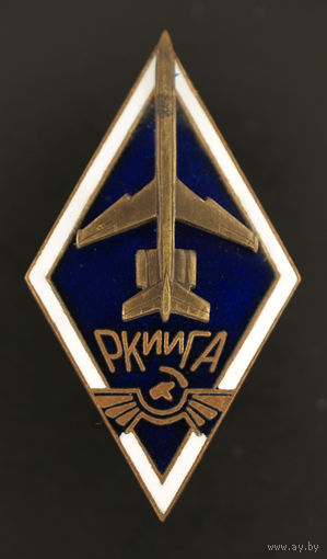 РКИИГА