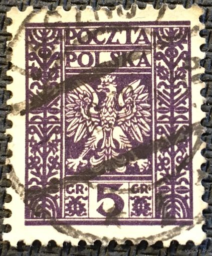 ЦІКАВІЦЬ АБМЕН! 1928, 5 грош