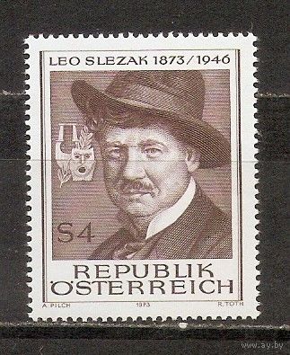 КГ Австрия 1973 Личность