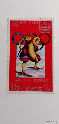 Корея 1978. Зимние Олимпийские игры - Саппоро, Япония, 1972 и Зимние Олимпийские игры - Инсбрук, Австрия, 1976