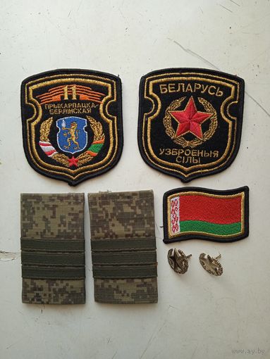 Погоны, петлицы, шевроны РБ