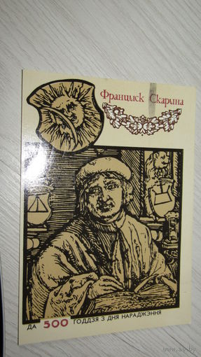 Открытка СССР с  провизорием.