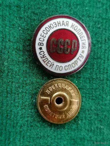 Знак коллегия судей по спорту номерной