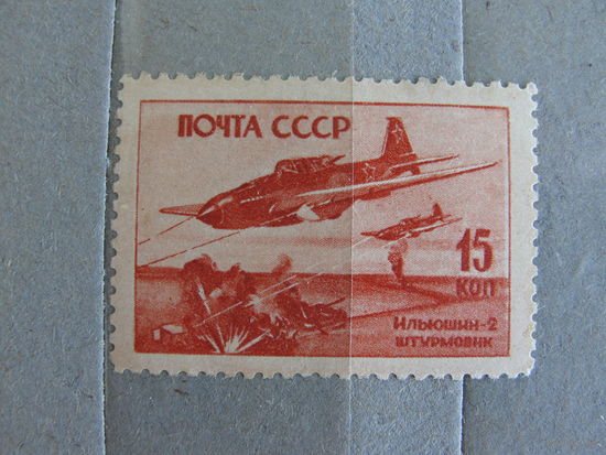 Продажа коллекции с 1 рубля! Чистые почтовые марки СССР  21,5х32,0
