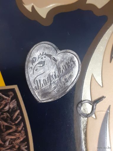 Привеска под реставрaцию.Серебро