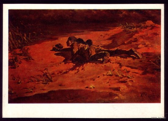 Пограничники 1973 год П.Кривоногов Крепость в осаде