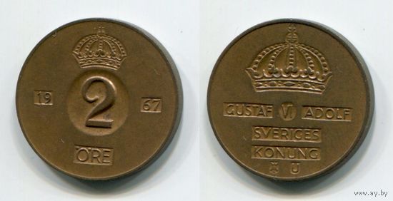 Швеция. 2 эре (1967, XF)