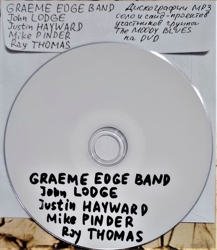 DVD MP3 GRAEME EDGE BAND, John LODGE, Justin HAYWARD, Mike PINDER, Ray THOMAS (Соло проекты участников The MOODY BLUES) дискография (Pop rock, Progressive/art rock, Synthpop, Symphonic rock) - 1 DVD-5