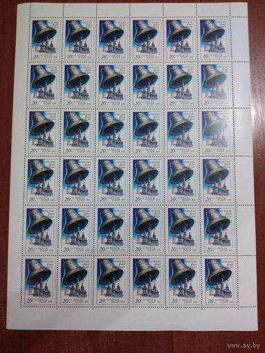 СССР 1991 СОВЕТСКИЙ ФОНД КУЛЬТУРЫ