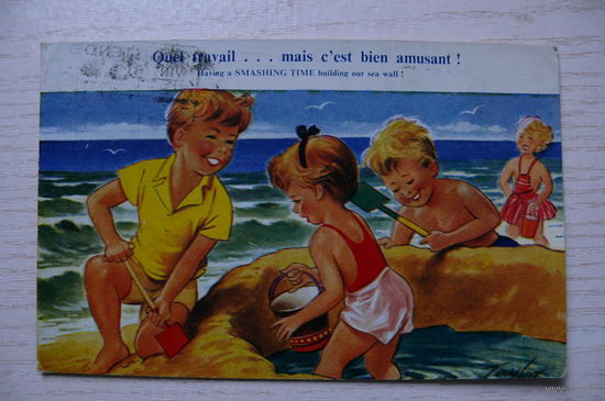 Какая работа ... но это так весело! Отлично провёл время, строя нашу морскую стену! (на французском языке); 1950-е гг., подписана (размер ~9*14см, дети).