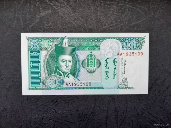 10 тугриков 1993 года. Монголия. UNC.