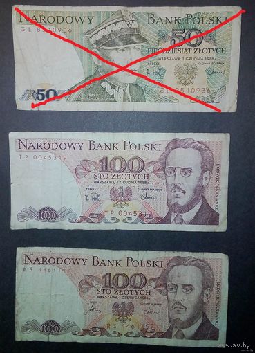 Польша-100(2шт.) злотых.