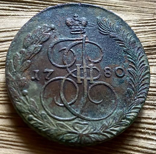 5 копеек 1780