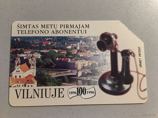 Телефонная карта. Литва