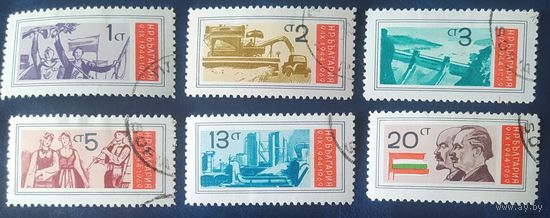 Болгария 1968 7 освобождение, Ленин  .