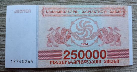 Werty71 Грузия 250000 Купонов 1994 UNC банкнота