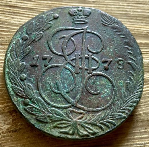5 копеек 1778