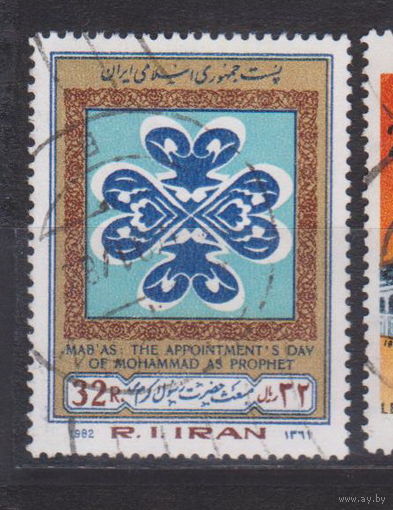 Праздник Мабаса Иран 1982 год лот 14 ПОЛНАЯ СЕРИЯ Менее 35 % от каталога по урсу 3 р