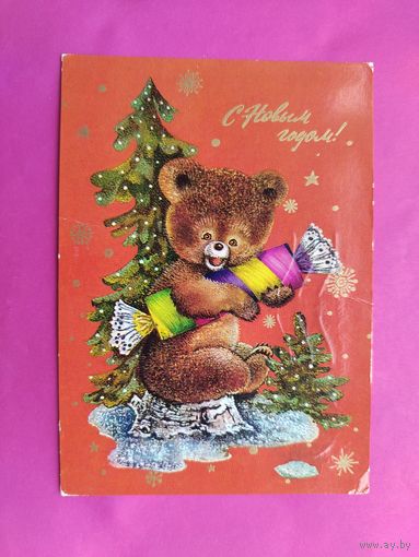 С новым годом! Подписанная. 1976 года. Манилова. 725.