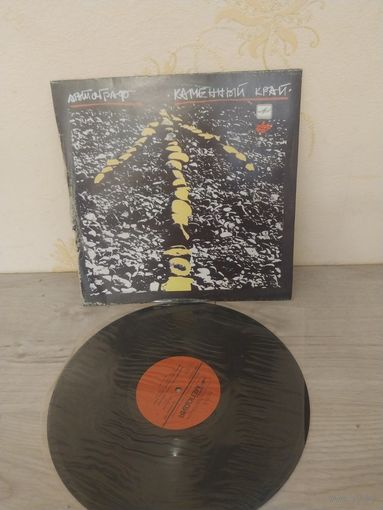 Автограф С РУБЛЯ.