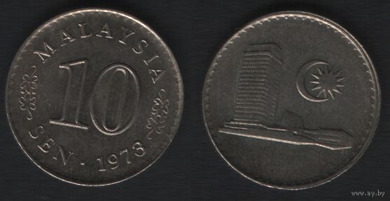 Малайзия __km3 10 сен 1973 год (e ТОРГ