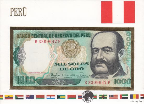 Перу 1000 солей 1981 (UNC, банкнота в конверте)